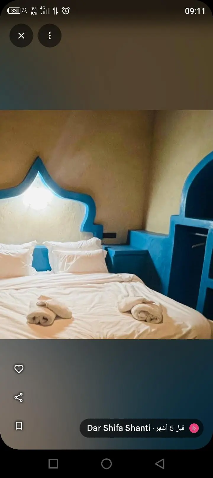 Blue Room