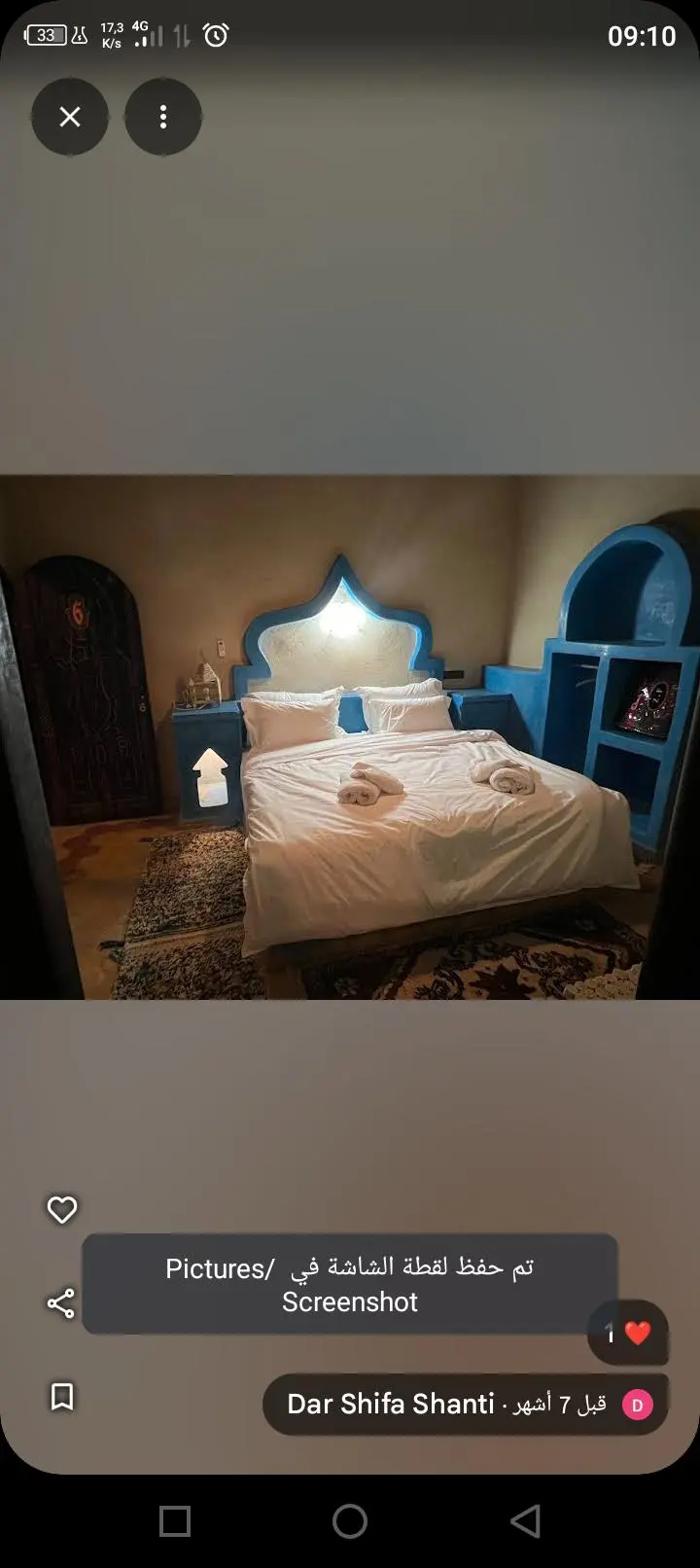 Blue Room