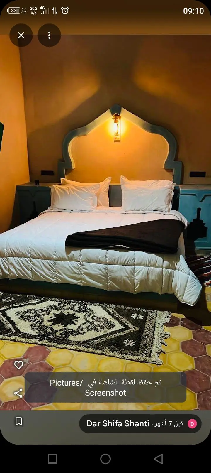 Desert Room