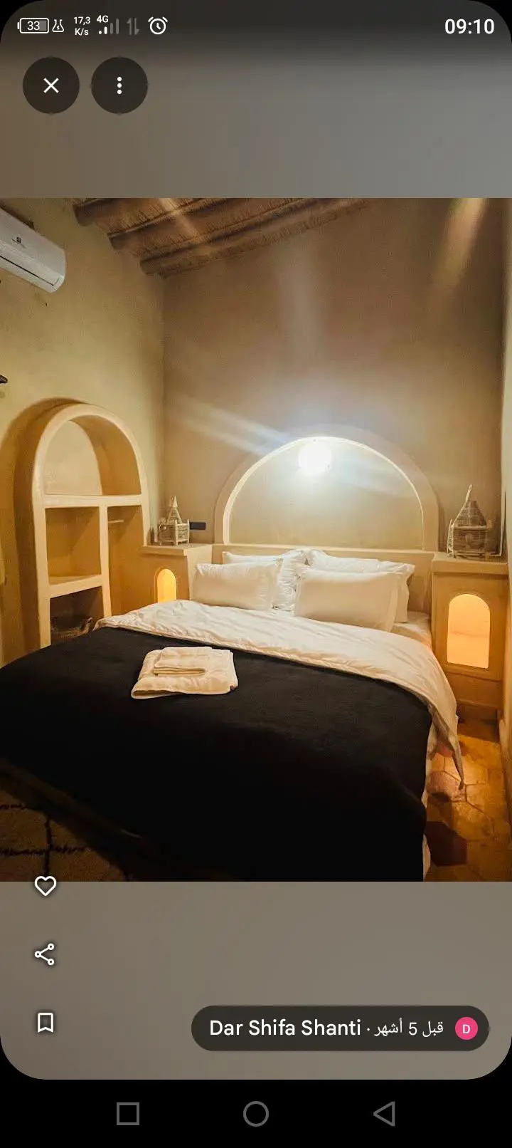 Desert Room