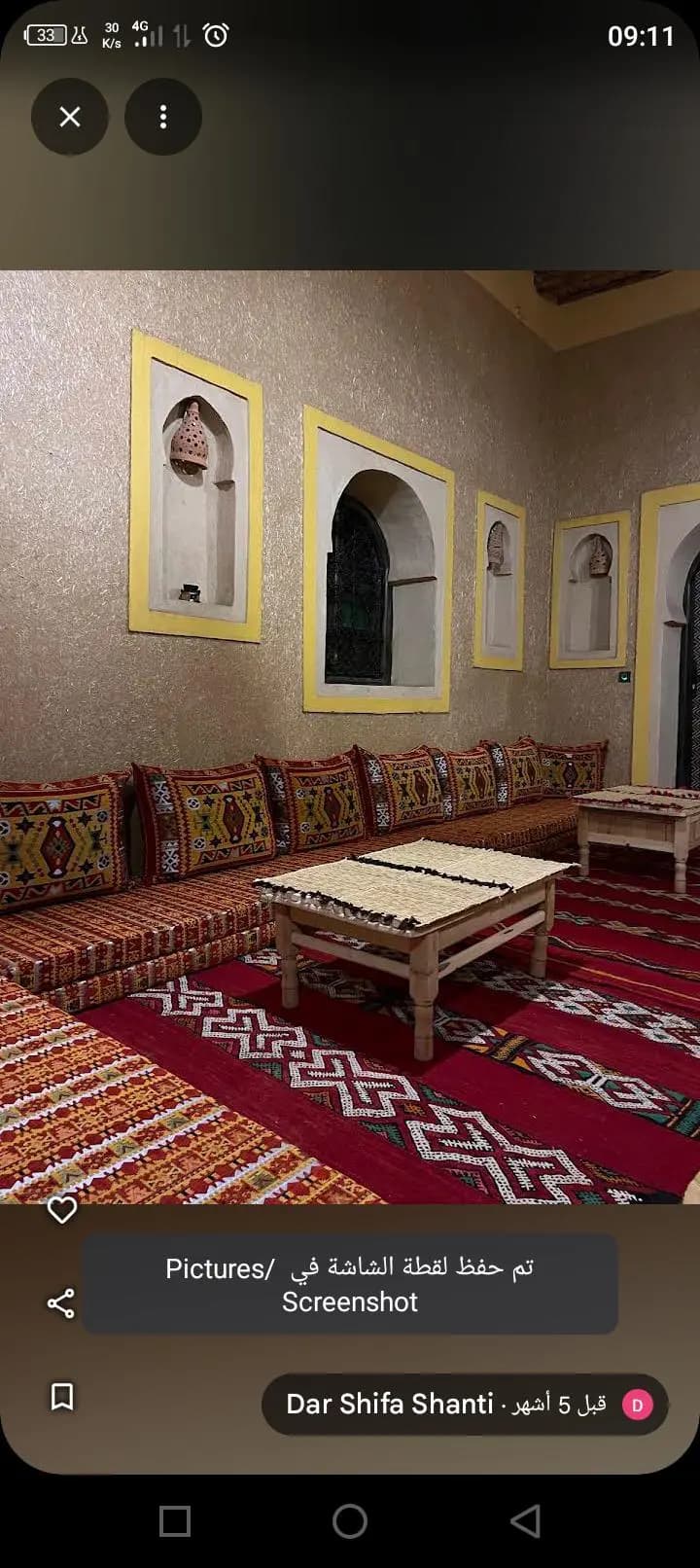 Espaces traditionnels